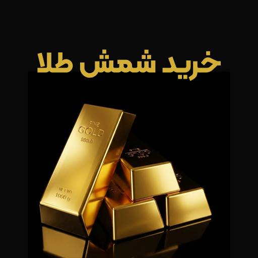 طلای 18 عیار