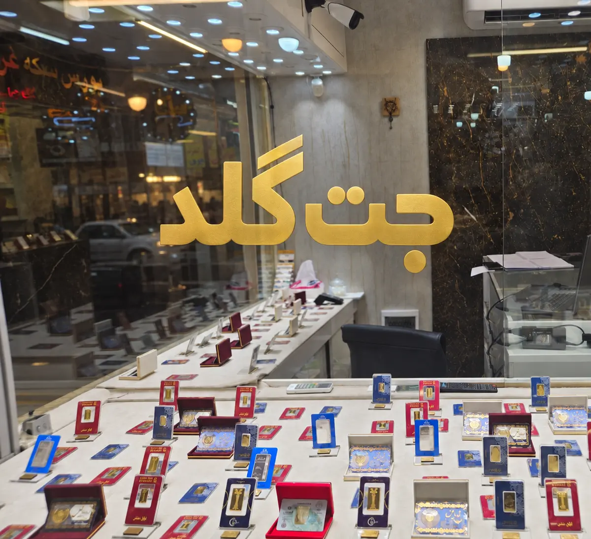 نمای فروشگاه جت‌گلد و محصولات طلا و نقره