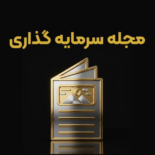 مجله جت گلد