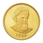 تصویر سکه امامی