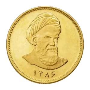 تصویر سکه امامی